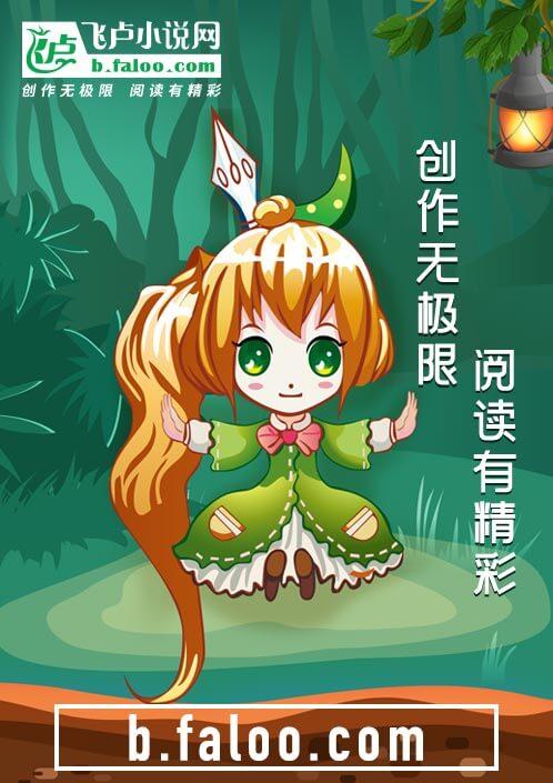 妖魔复苏宅在家里