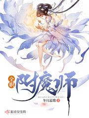 附魔师一般在哪