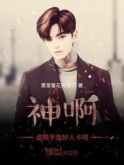 逍遥怎么样