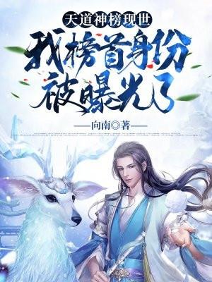 苏尘被师傅关禁闭一万年的