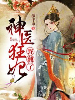 陆九瑶-沈君乾