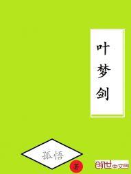 夜梦见蛇还给蛇打死了