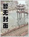 御用兵王漫画