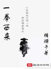 一拳一拳