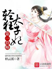 岁月尽头有人伴免费