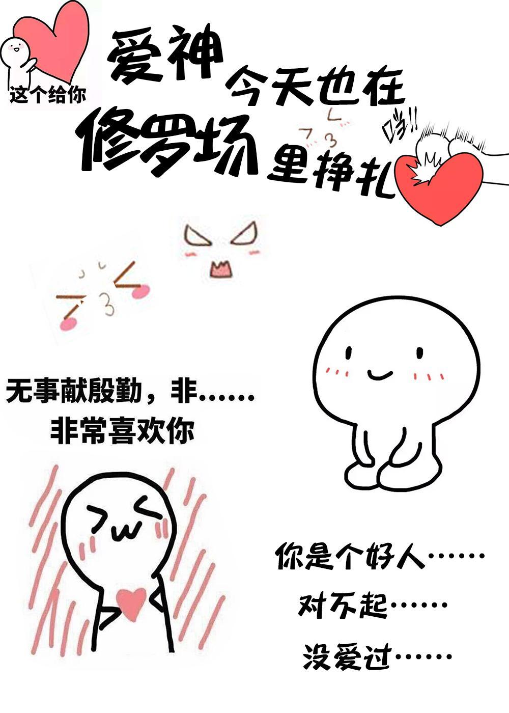 快穿修罗场被疯批们病态宠爱