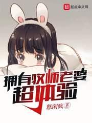 牧师能谈恋爱吗