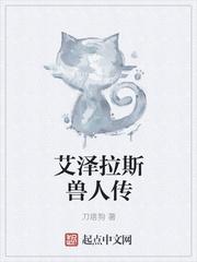 艾泽拉斯最猛的兽人