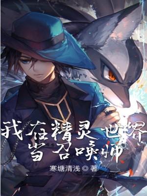 世界rpg精灵召唤师攻略