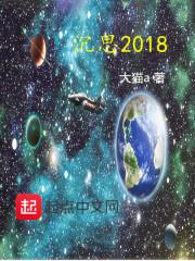 沉思2025年2月直播