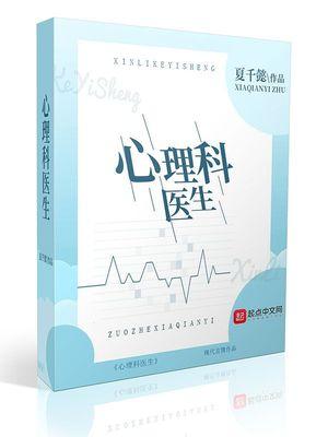 南宁第五医院心理科医生